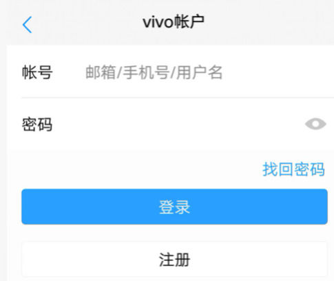 vivo云服务怎么导出联系人 vivo云服务导出联系人方法【详解】