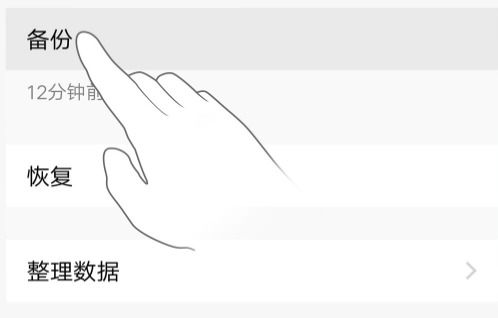vivo云服务怎么导出联系人 vivo云服务导出联系人方法【详解】