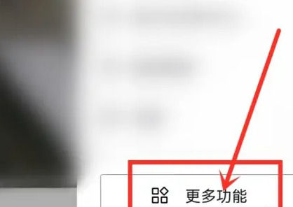 抖音放映厅在哪里打开 抖音放映厅打开方法【详解】