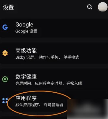 i茅台怎么设置提醒 i茅台设置提醒方法【教程】