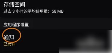 i茅台怎么设置提醒 i茅台设置提醒方法【教程】