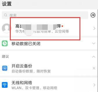 华为云空间满了怎么清理删除 华为云空间满了清理删除教程【详解】