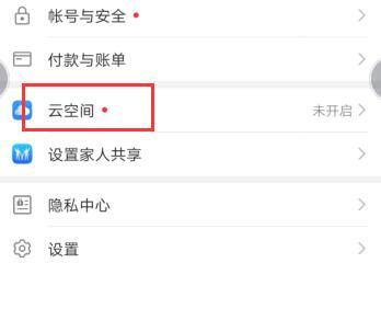 华为云空间满了怎么清理删除 华为云空间满了清理删除教程【详解】