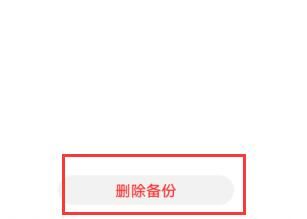 华为云空间满了怎么清理删除 华为云空间满了清理删除教程【详解】