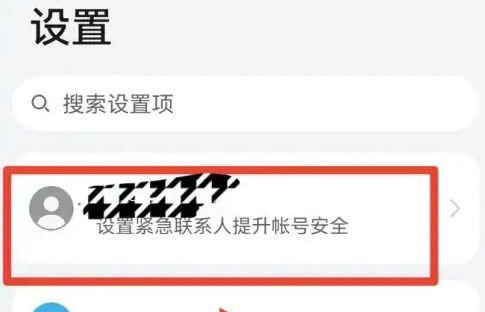 华为云怎么用 华为云使用方法【详解】
