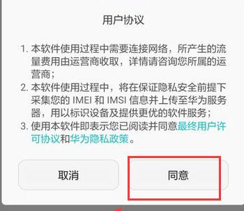 华为云怎么用 华为云使用方法【详解】
