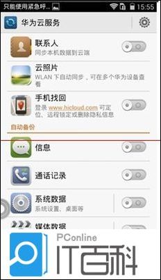 华为云服务有什么功能怎么使用 华为云服务的功能作用【详解】