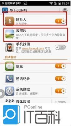 华为云服务有什么功能怎么使用 华为云服务的功能作用【详解】