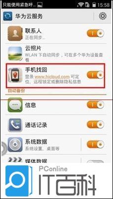 华为云服务有什么功能怎么使用 华为云服务的功能作用【详解】