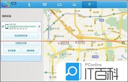 华为云服务有什么功能怎么使用 华为云服务的功能作用【详解】