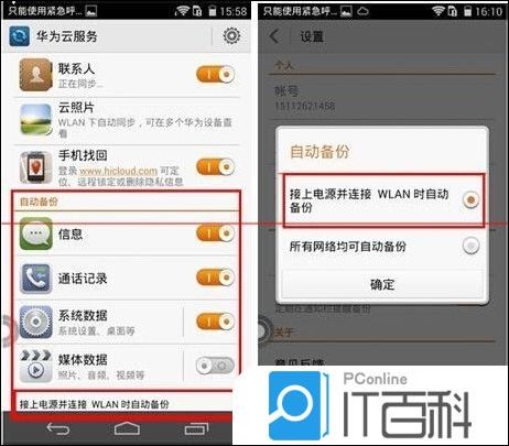 华为云服务有什么功能怎么使用 华为云服务的功能作用【详解】