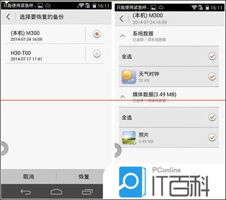 华为云服务有什么功能怎么使用 华为云服务的功能作用【详解】