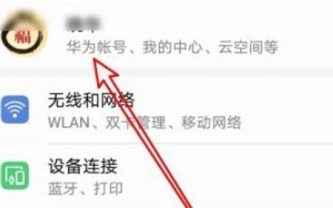 荣耀云服务通话记录在哪找 荣耀云服务通话记录查找方法【步骤】