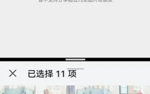荣耀70pro怎么分屏 荣耀70pro分屏方法【步骤】