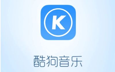 酷狗音乐怎么设置音效更好听 酷狗音乐设置音效的方法【详解】