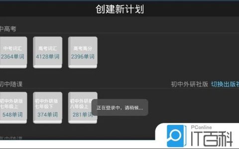 百词斩好用吗 百词斩背单词有用吗【详解】