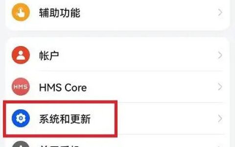 荣耀畅玩40C返回键怎么设置 荣耀畅玩40C返回键设置教程【步骤】
