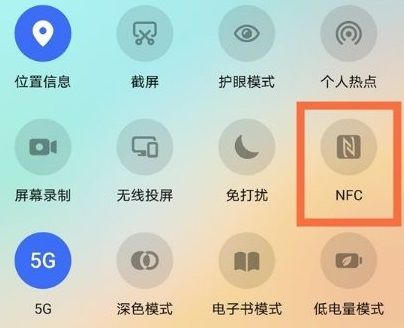 荣耀x50nfc在哪 荣耀x50nfc位置介绍【教程】