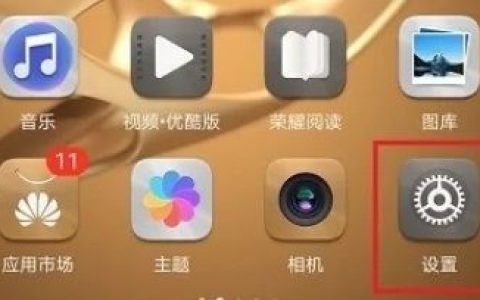 荣耀x50来电闪光灯怎么设置 荣耀x50来电闪光灯设置方法【教程】