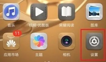 荣耀x50来电闪光灯怎么设置 荣耀x50来电闪光灯设置方法【教程】