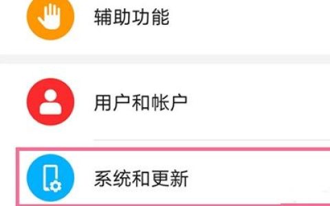 荣耀x50i返回键怎么设置 荣耀x50i返回键设置步骤【教程】