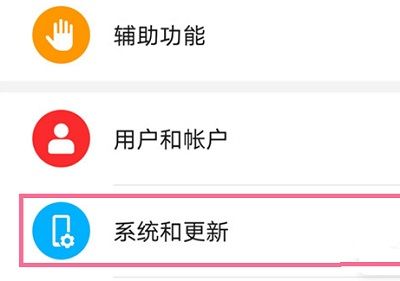 荣耀x50i返回键怎么设置 荣耀x50i返回键设置步骤【教程】