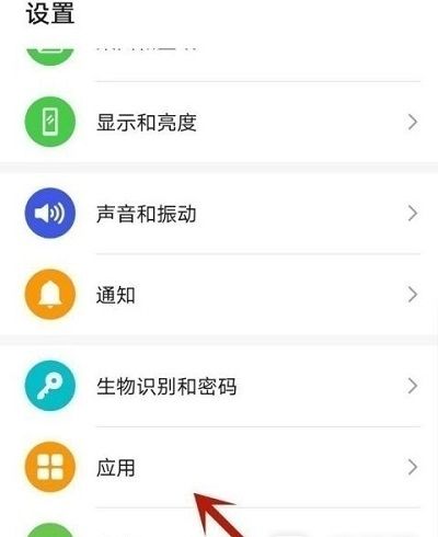 荣耀x50微信如何分身 荣耀x50微信分身方法【教程】