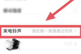 vivo手机怎么设置来电铃声 vivo手机设置来电铃声方法【教程】