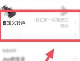 vivo手机怎么设置来电铃声 vivo手机设置来电铃声方法【教程】