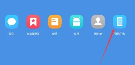 vivo云服务器怎么查找手机 vivo云服务器查找手机方法【详解】
