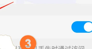 vivo云服务器怎么查找手机 vivo云服务器查找手机方法【详解】