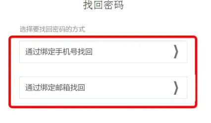 vivo云服务忘记密码怎么办 vivo云服务忘记密码解决方法【详解】