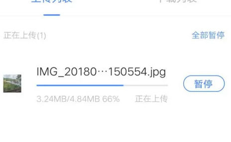 vivo云服务怎么上传照片 vivo云服务上传照片方法【详解】