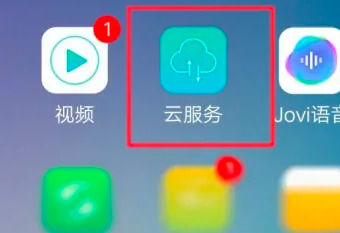 vivo云服务怎么上传照片 vivo云服务上传照片方法【详解】