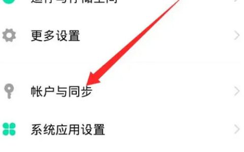 vivo云服务怎么绑定设备 vivo云服务绑定设备方法【详解】