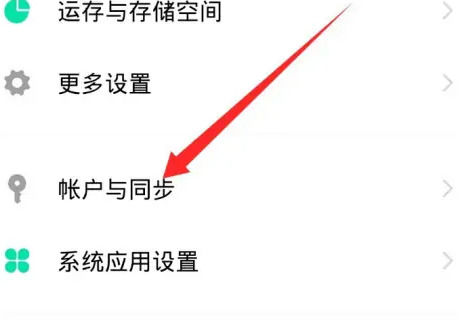 vivo云服务怎么绑定设备 vivo云服务绑定设备方法【详解】