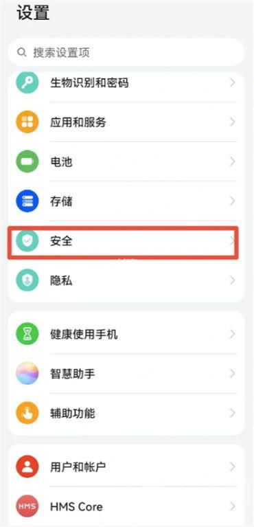 华为手机怎么设置地震预警 华为手机设置地震预警【教程】