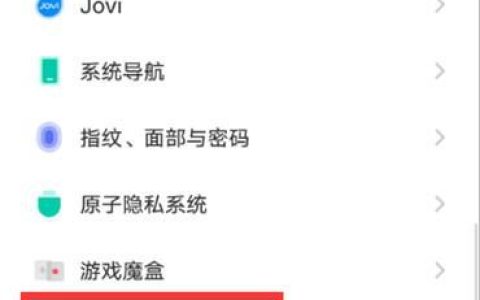 vivo手机怎么设置分屏 vivo手机设置分屏教程【步骤】