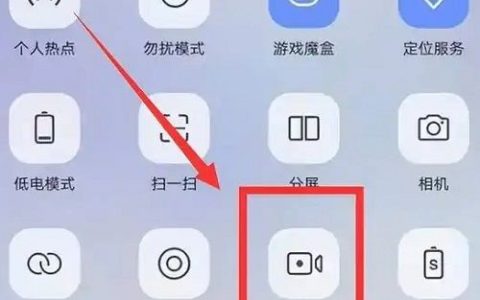vivos17pro怎么录屏 vivos17pro录屏方法【详解】