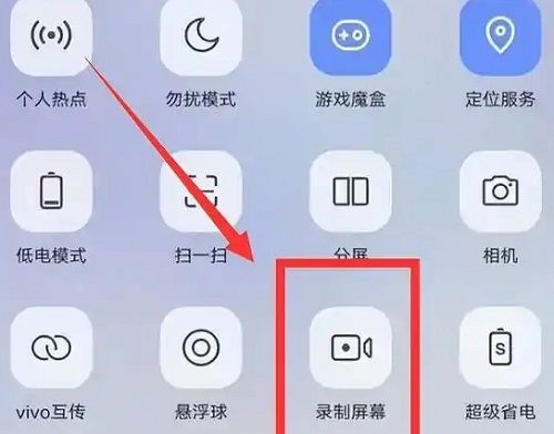 vivos17pro怎么录屏 vivos17pro录屏方法【详解】