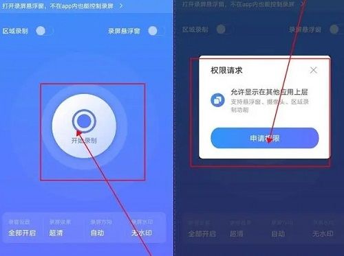 vivos17pro怎么录屏 vivos17pro录屏方法【详解】