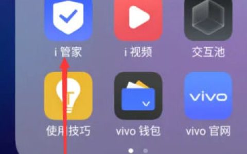 vivoy27怎么清理内存 vivoy27清理内存方法【教程】
