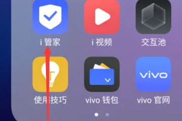 vivoy27怎么清理内存 vivoy27清理内存方法【教程】