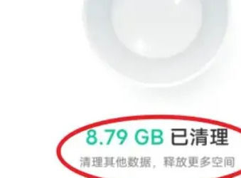 vivoy27怎么清理内存 vivoy27清理内存方法【教程】