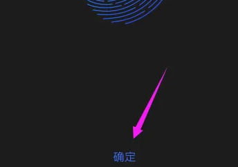 vivoy27怎么添加指纹 vivoy27添加指纹方法【教程】