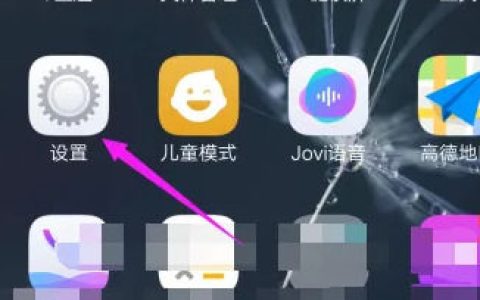 vivoy27怎么添加指纹 vivoy27添加指纹方法【教程】