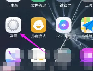 vivoy27怎么添加指纹 vivoy27添加指纹方法【教程】