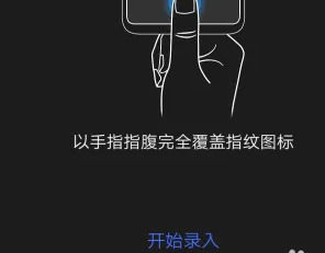 vivoy27怎么添加指纹 vivoy27添加指纹方法【教程】