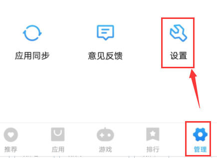 vivo应用商店服务器异常怎么办  vivo应用商店服务器异常解决方法【教程】