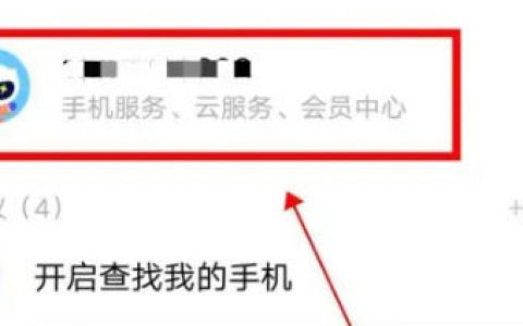 vivo应用商店实名认证怎么解除 vivo应用商店实名认证解除教程【步骤】